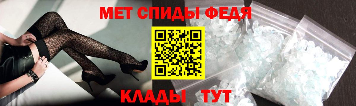 Amphetamine Розовый  Вход с VPN  АМФ  Миллерово 