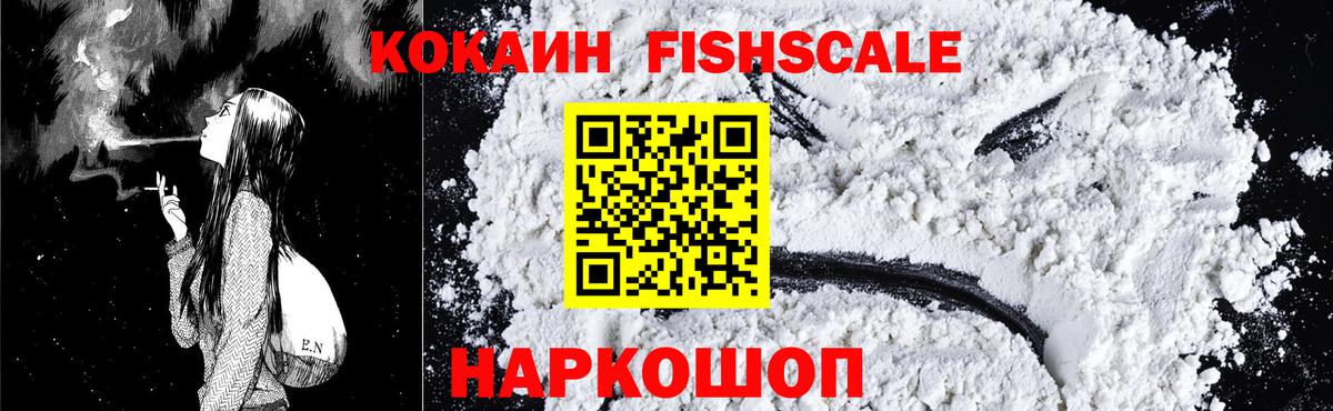 Cocaine Боливия  купить закладку  Кокаин  Вход с VPN  Миллерово  COCAIN 97% 