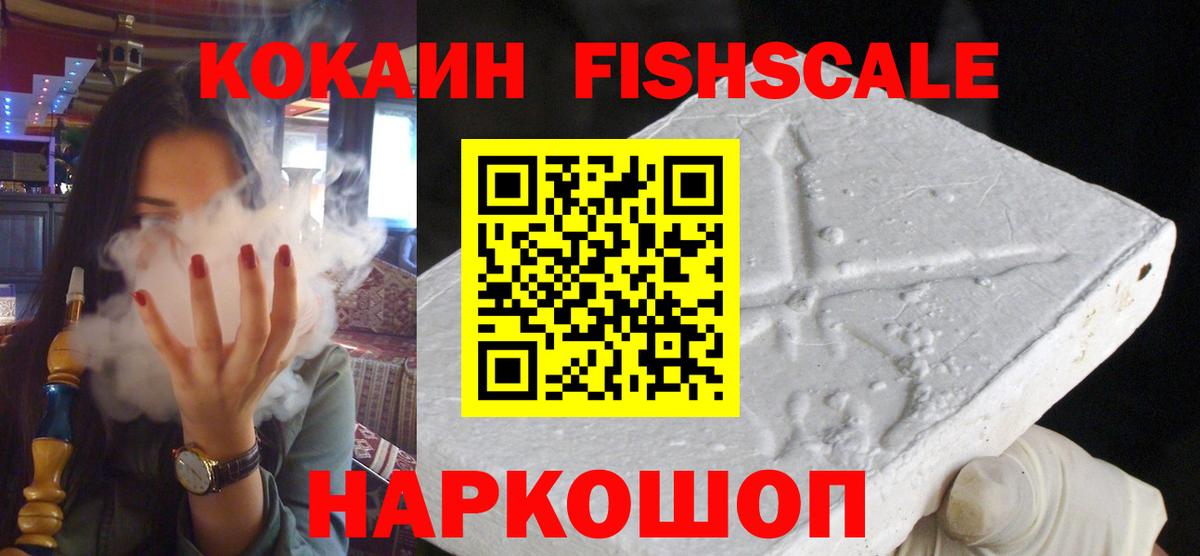 Канабис Миллерово