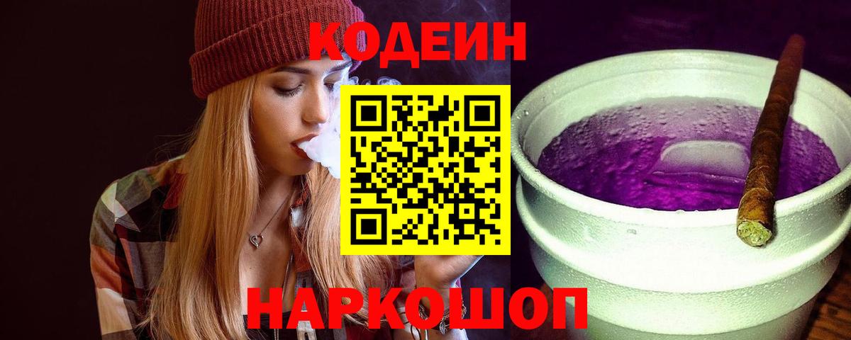 Канабис  Миллерово  Вход с VPN  Мефедрон  МЕФ   Гашиш  КОКАИН 