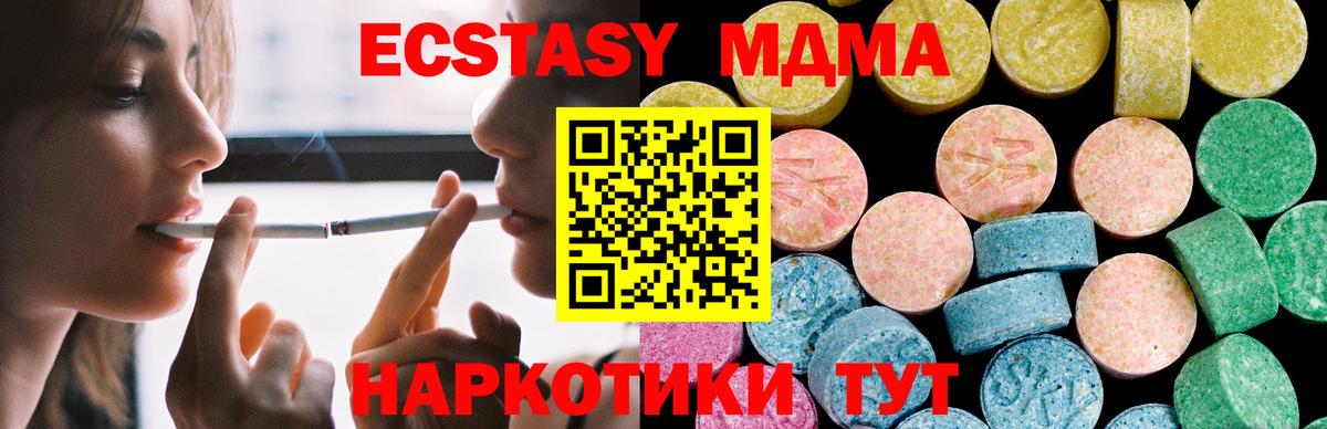 Миллерово  сайты даркнета формула  ЭКСТАЗИ Philipp Plein  Вход с VPN  Ecstasy Punisher  Экстази 