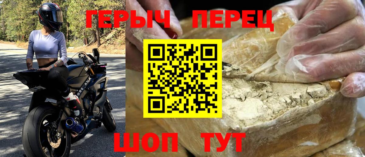 ГЕРОИН белый  Героин  Миллерово  Вход с VPN 