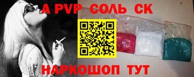 PSILOCYBIN Дубна