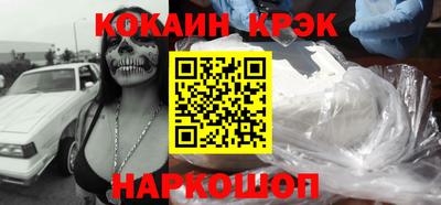 jwh Донской