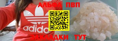 apvp Донецк
