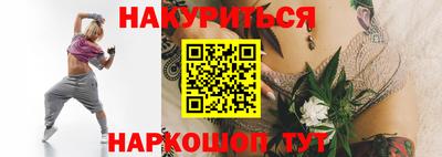 PSILOCYBIN Дубна