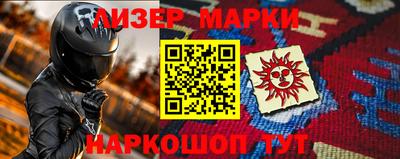 apvp Донецк