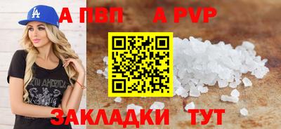 jwh Донской