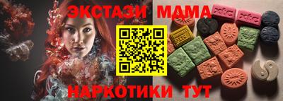 PSILOCYBIN Дубна