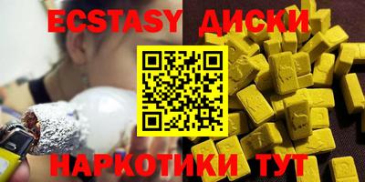 PSILOCYBIN Дубна