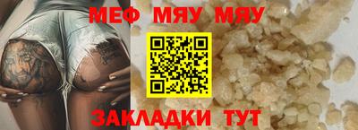 PSILOCYBIN Дубна