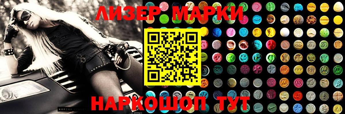Лсд 25 экстази ecstasy  МЕГА tor  Вход с VPN  Лсд 25 экстази  Миллерово  LSD-25 экстази ecstasy 