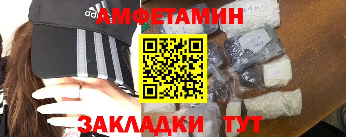 Миллерово  Метамфетамин винт  Вход с VPN 