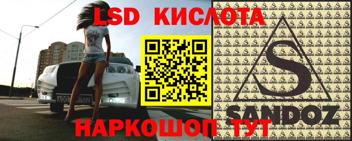 Марки N-bome 1500мкг Миллерово