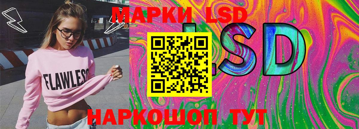 Миллерово  Марки N-bome 1500мкг  Вход с VPN 