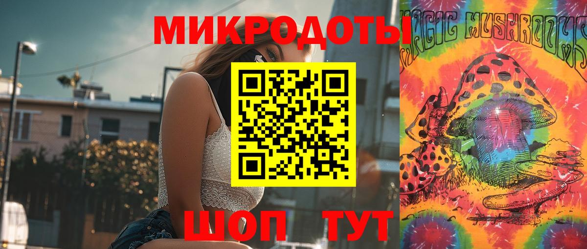 Псилоцибиновые грибы прущие грибы Миллерово