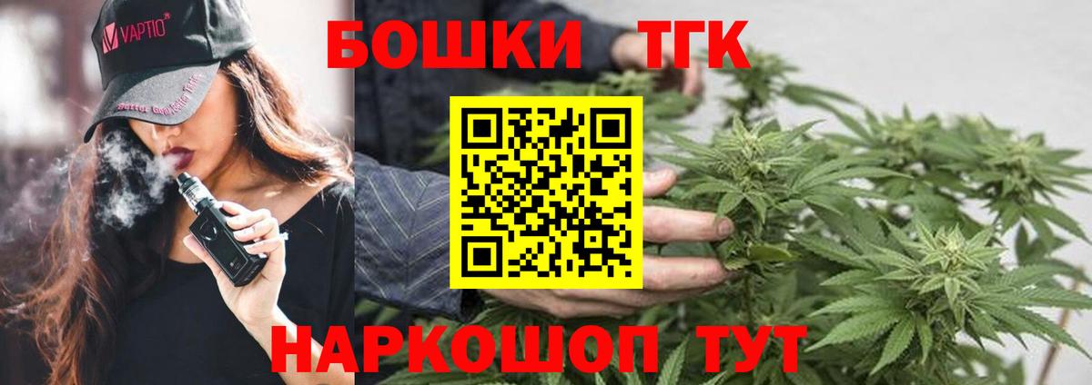 Бошки марихуана конопля Миллерово