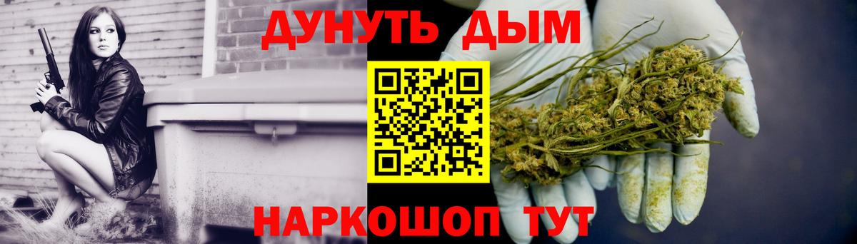 Марихуана OG Kush  МАРИХУАНА SATIVA & INDICA  Канабис семена  Вход с VPN  Миллерово  Каннабис MAZAR 